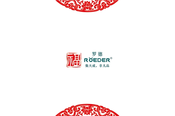 青島羅德通用機(jī)械設(shè)備有限公司恭祝全國合作伙伴新年吉祥，猴年大吉。